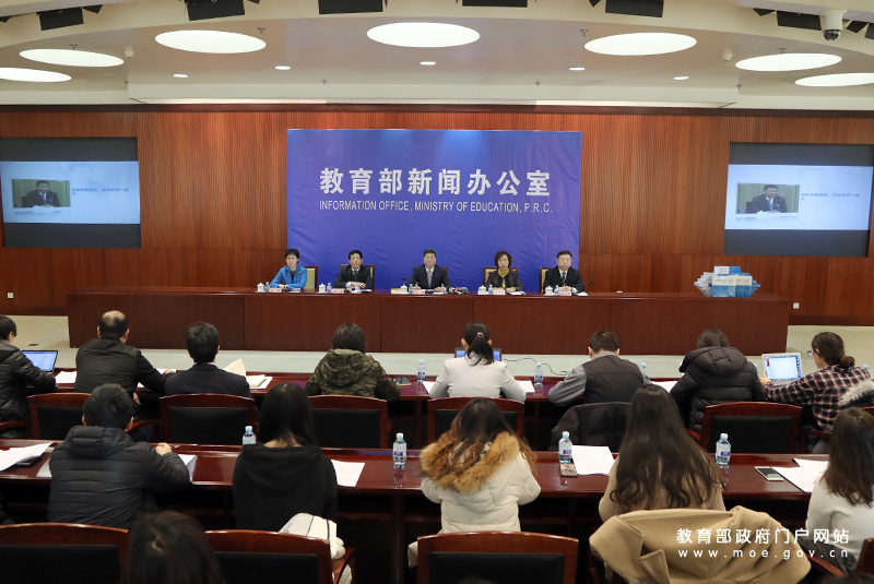 吳巖司長介紹《普通高等學校本科專業(yè)類教學質量國家標準》有關情況
