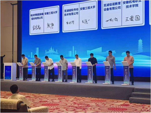 信諾教育聘任安徽機電職業(yè)技術學院軌道與交通學院王愛國院長為“科技副總”